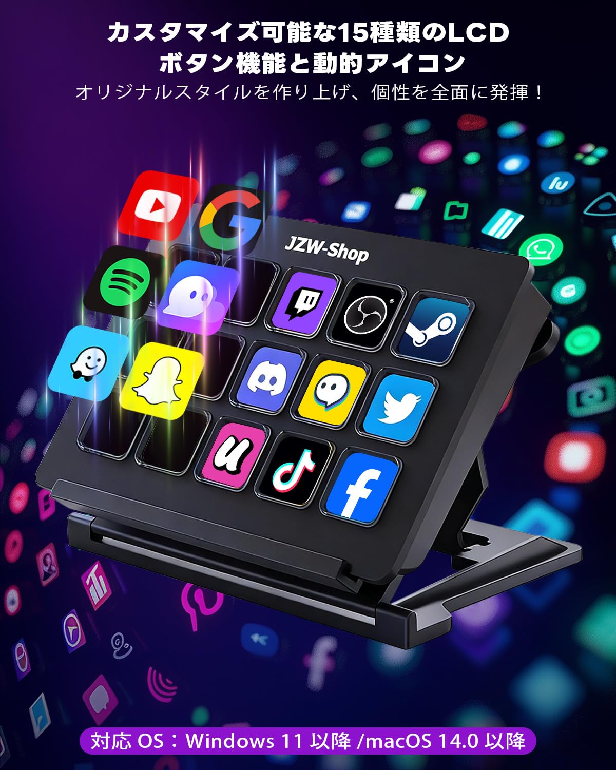 Amazon.co.jp: JZW-Shop ストリームコントローラーデック Stream